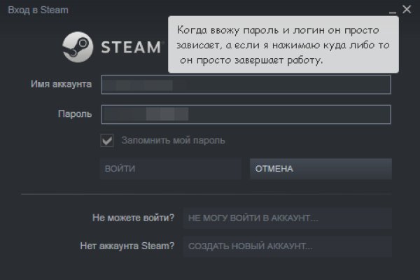 Как восстановить аккаунт на кракене