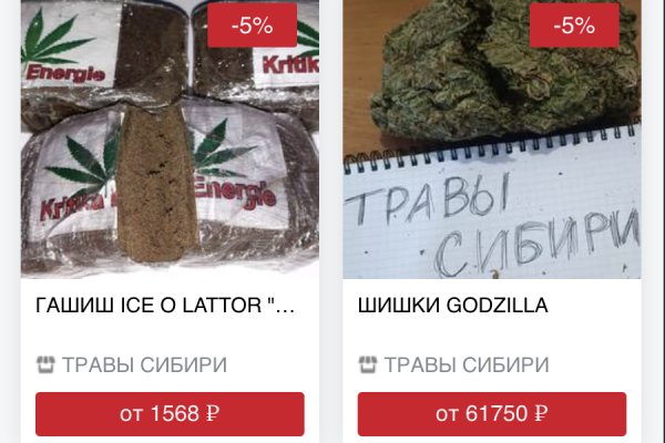 Кракен нарко шоп