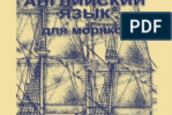 Кракен ссылка trikky