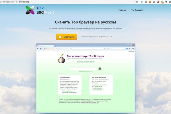 Где найти рабочую ссылку кракен