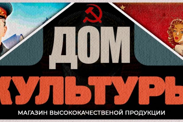 Кракен купить меф