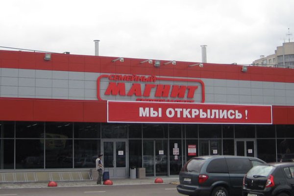 Сайт кракен россия