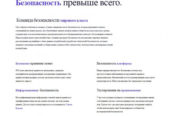 Kraken marketplace