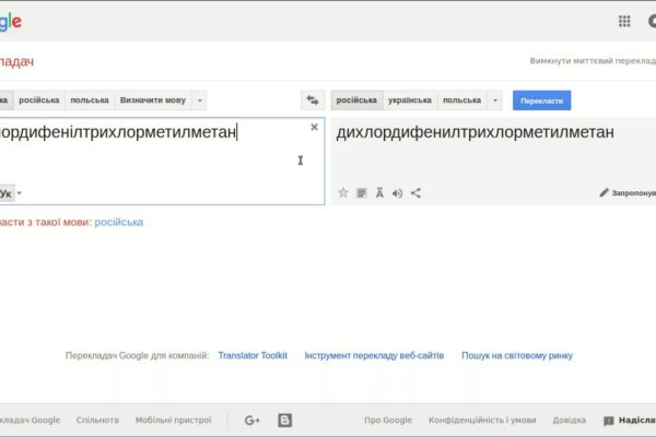 Кракен сайт наркотиков