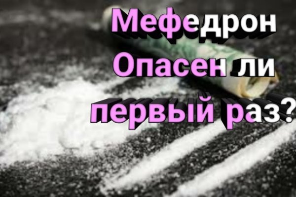 Даркнет вход