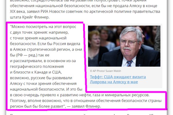 Кракен как попасть