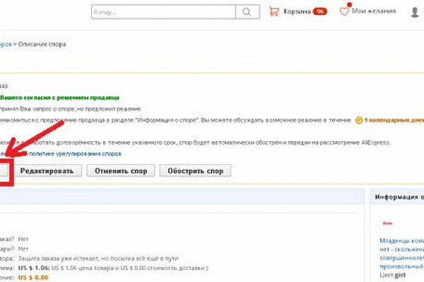 Сайты типа гидры
