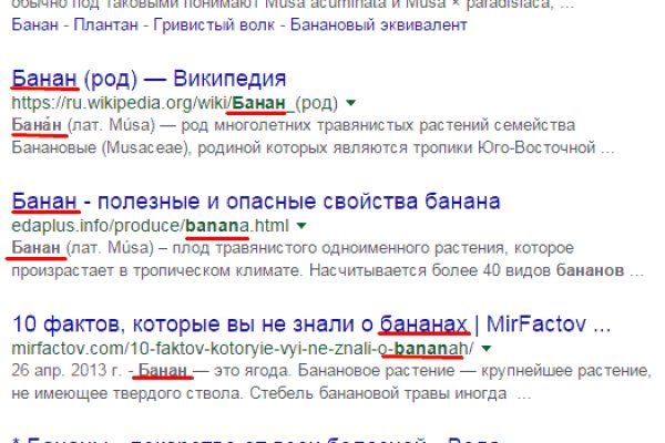 Кракен интернет площадка