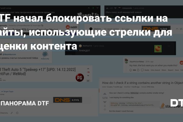 Что такое кракен в даркнете