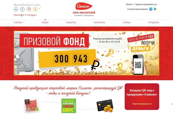 Кракен маркет даркнет только через