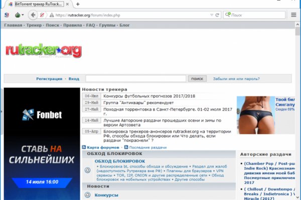 Кракен ссылка онлайн