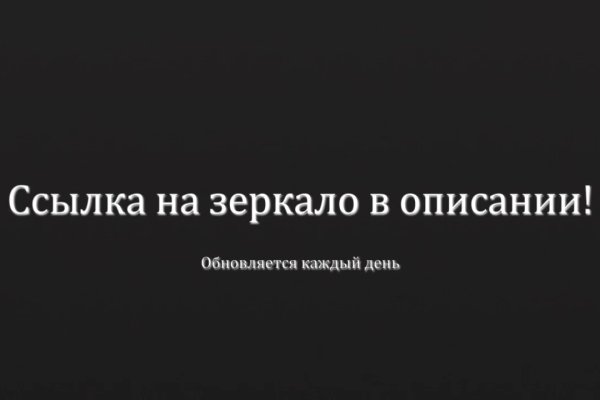 Кракен ссылка kraken dark link
