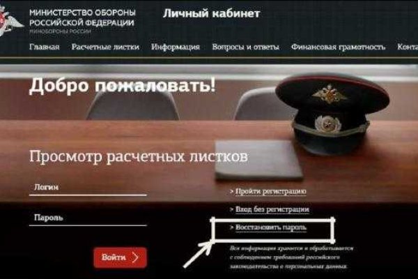 Почему не работает сайт кракен