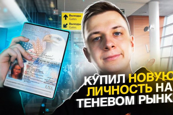 Дарк нет вход