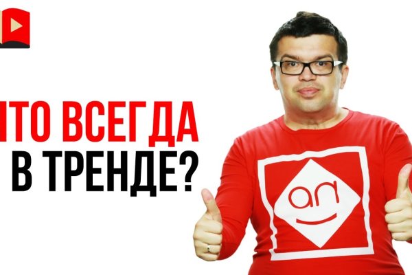 Как зайти на маркетплейс кракен