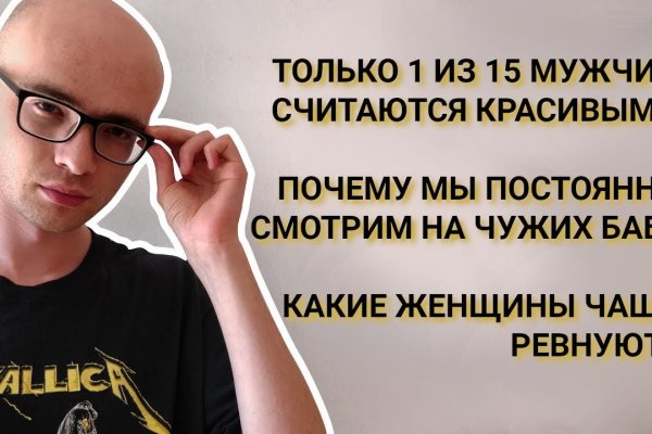 Кракен какой сайт
