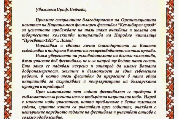 Кракен онион рабочая ссылка