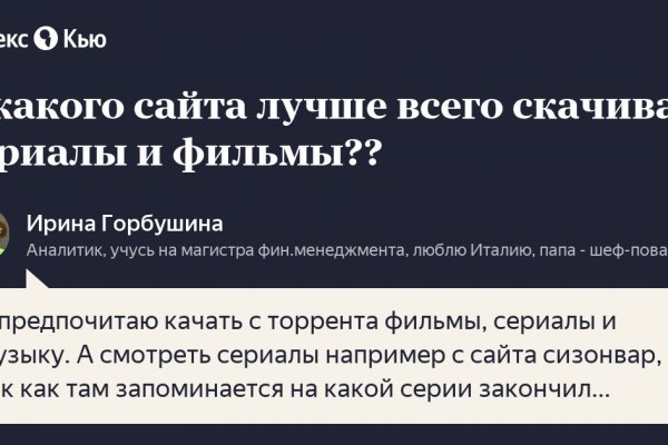 Сайт кракен зайти