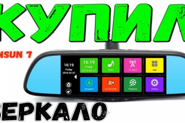 Кракен сайт kr2web