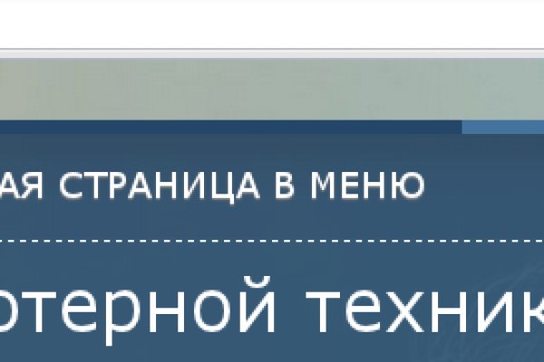 Сайт кракен рабочая ссылка