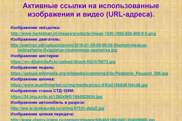 Кракен ссылка 2025