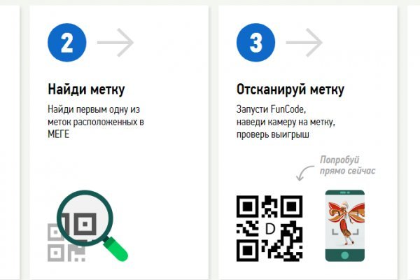 Зайти на сайт кракен