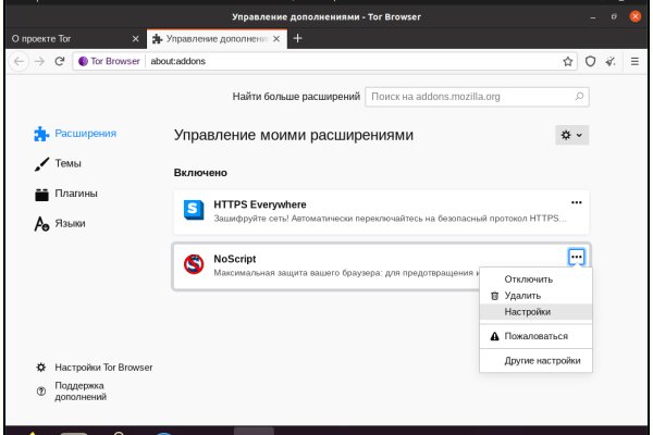Кракен вход официальный сайт