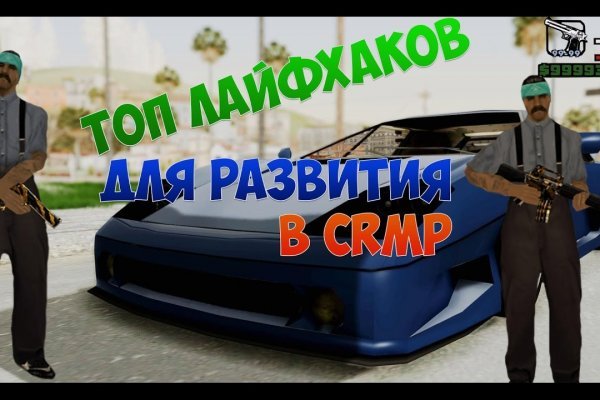 Даркмаркет кракен