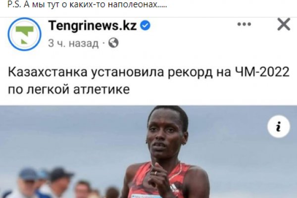 Кракен даркнет аккаунт