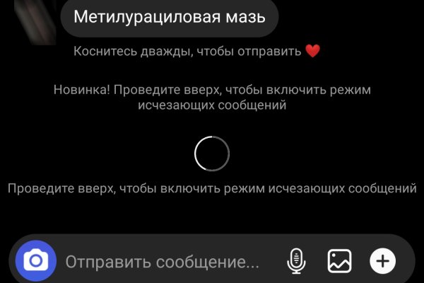 Кракен рабочий сайт