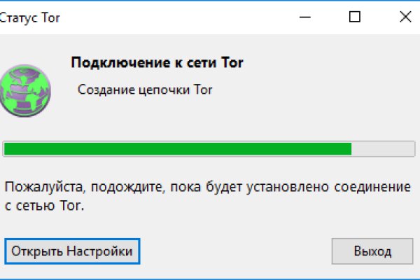 Какая сейчас ссылка на кракен