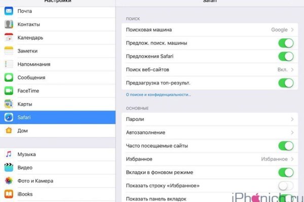 Кракен стор