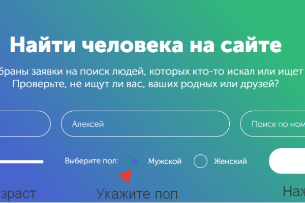 Даркнет официальный сайт вход