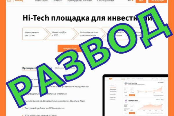Что продают в кракен маркете
