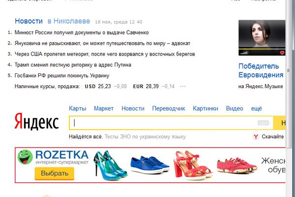 Кракен прямая ссылка