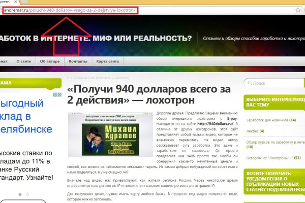 Kra39.at Вход на сайт главная страница