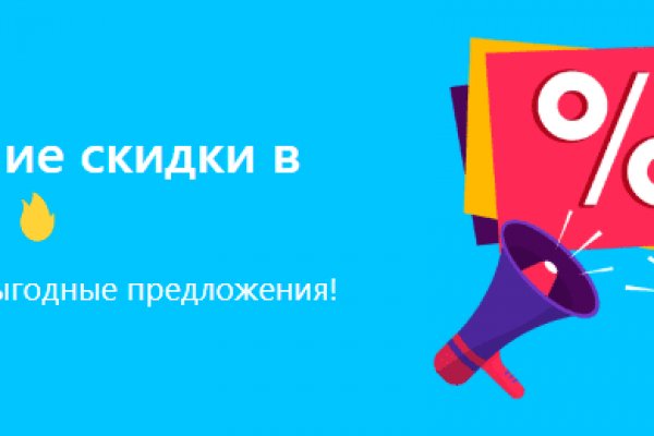 Кракен купить порошок