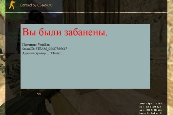 Кракен маркер даркнет
