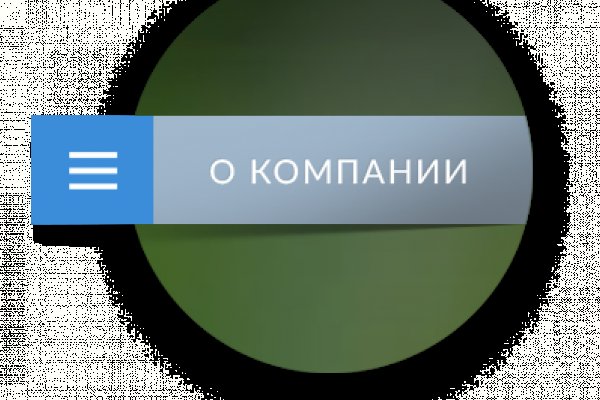Кракен что там продают