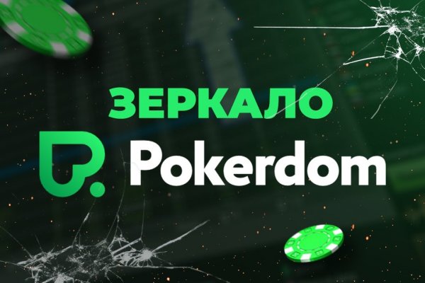 Официальный сайт kraken ссылки зеркала