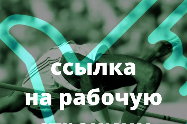 Рабочее зеркало кракен