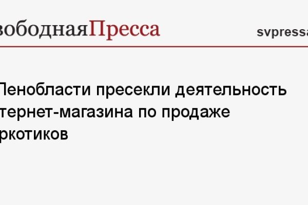 Ссылки на кракен мегу