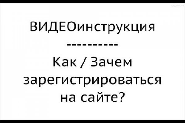 Как восстановить пароль кракен