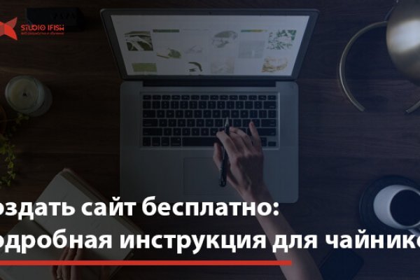 Кракен онион ссылка на тор