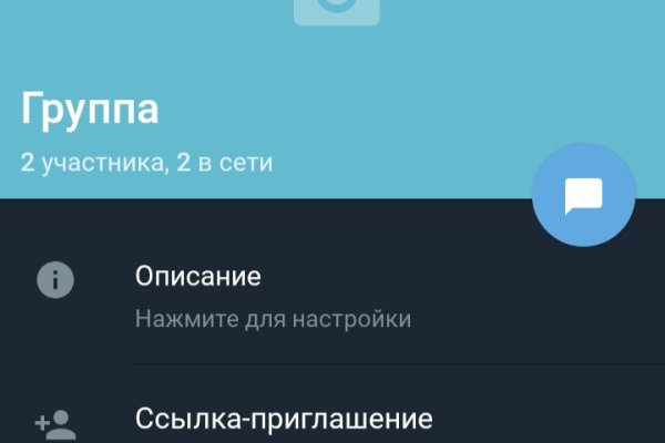 Кракен что это за маркетплейс