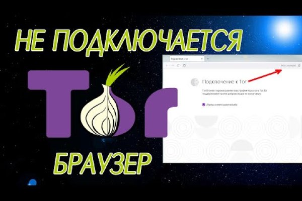 Магазин даркнета