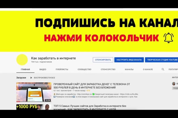 Актуальные ссылки кракен на 2025