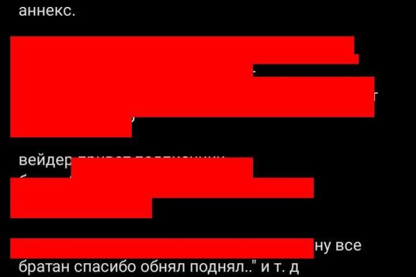 Кракен зеркало krakenat2krnkrnk com