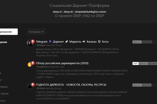 Кракен зеркало рабочее onion